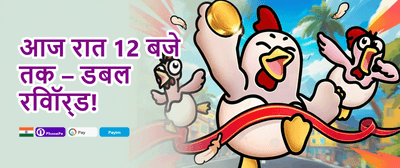 100% Welcome Match Bonus promotion